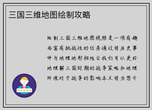 comment-img