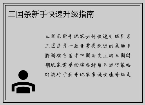 comment-img